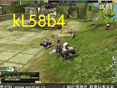 <strong>热血江湖火和毒的效果差多少(火属性对怪有用吗)</strong>